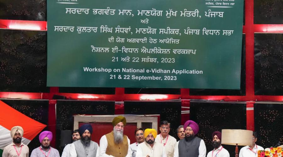CM launches NeVA for paperless Punjab Assembly and empowerment of MLAs