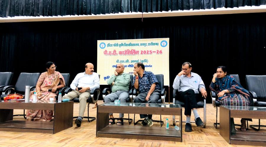 NIC Raipur Streamlines Online Admission Counseling for State Agriculture Universities