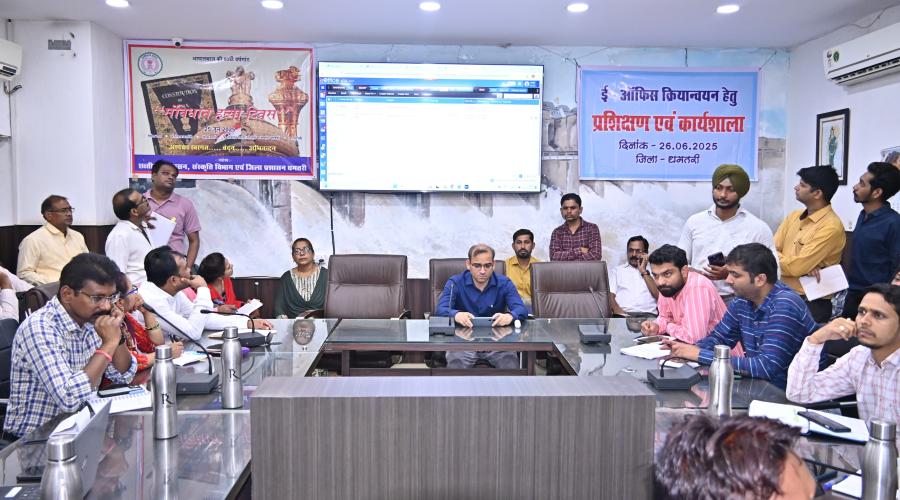 Participants attending the E-Office training session