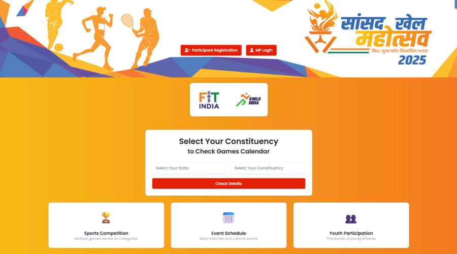 Sansad Khel Mahotsav Portal Homepage